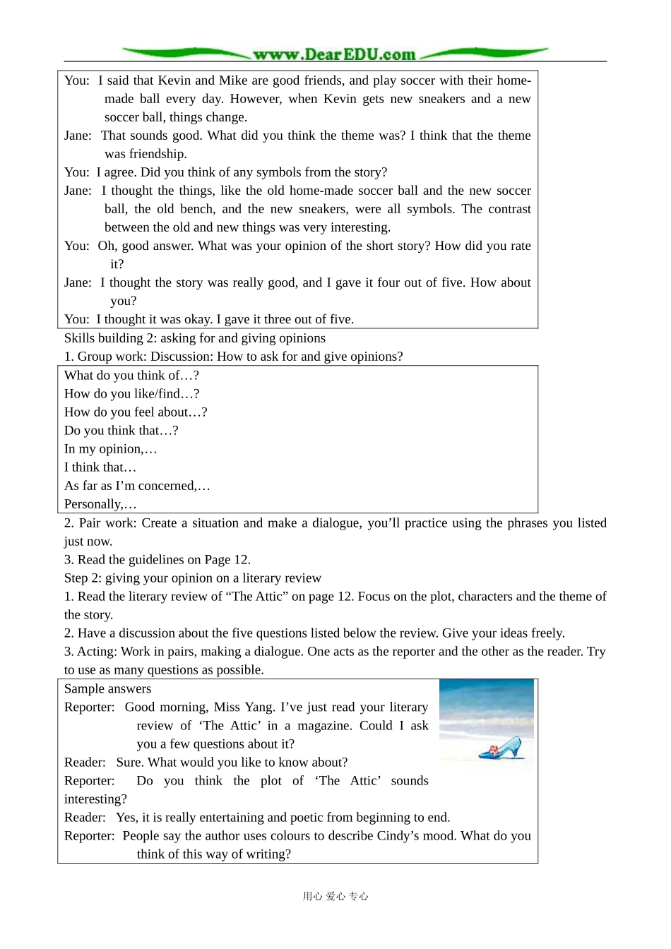 牛津版英语选修8 Unit1 The written word--Task_第3页