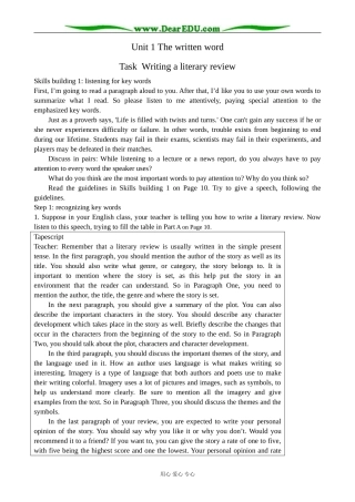 牛津版英语选修8 Unit1 The written word--Task