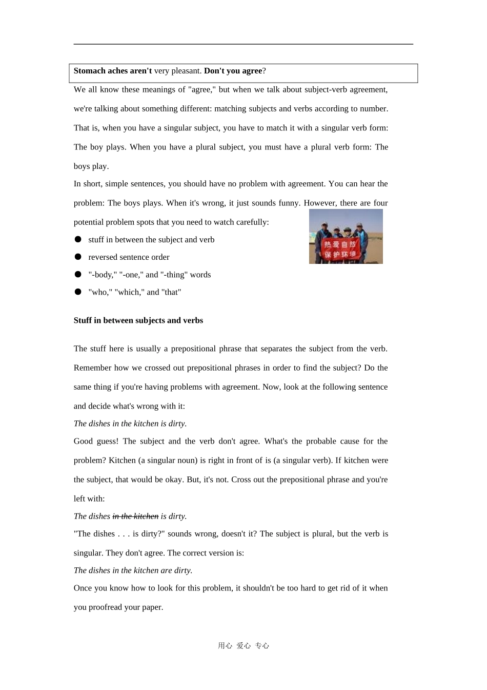 高中英语：unit1 Women of achievement-grammar教案（新人教版必修4）_第2页