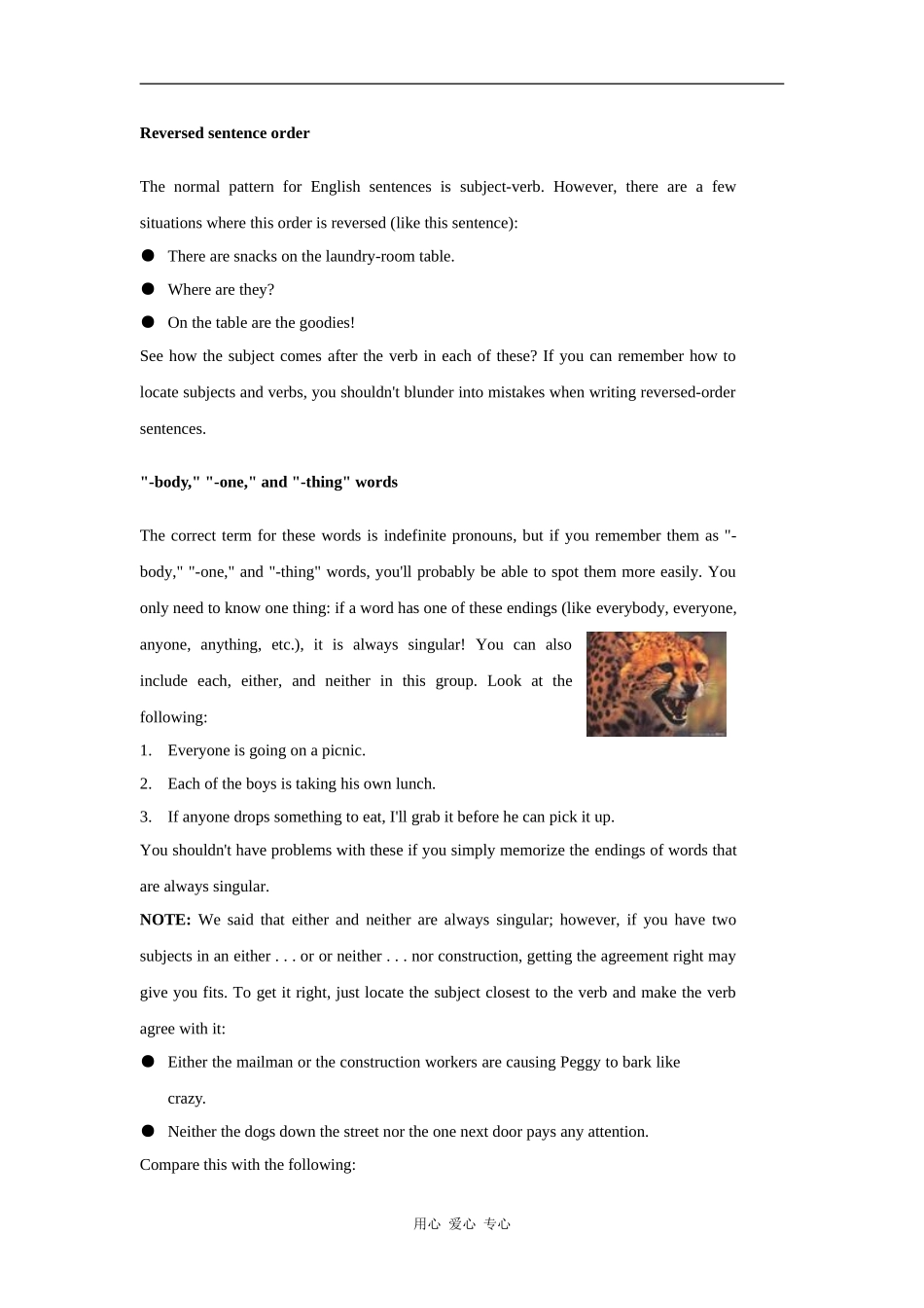 高中英语：unit1 Women of achievement-grammar教案（新人教版必修4）_第3页