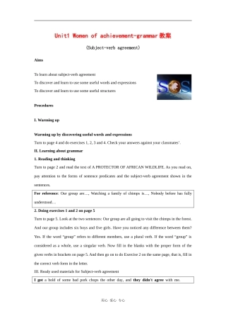 高中英语：unit1 Women of achievement-grammar教案（新人教版必修4）