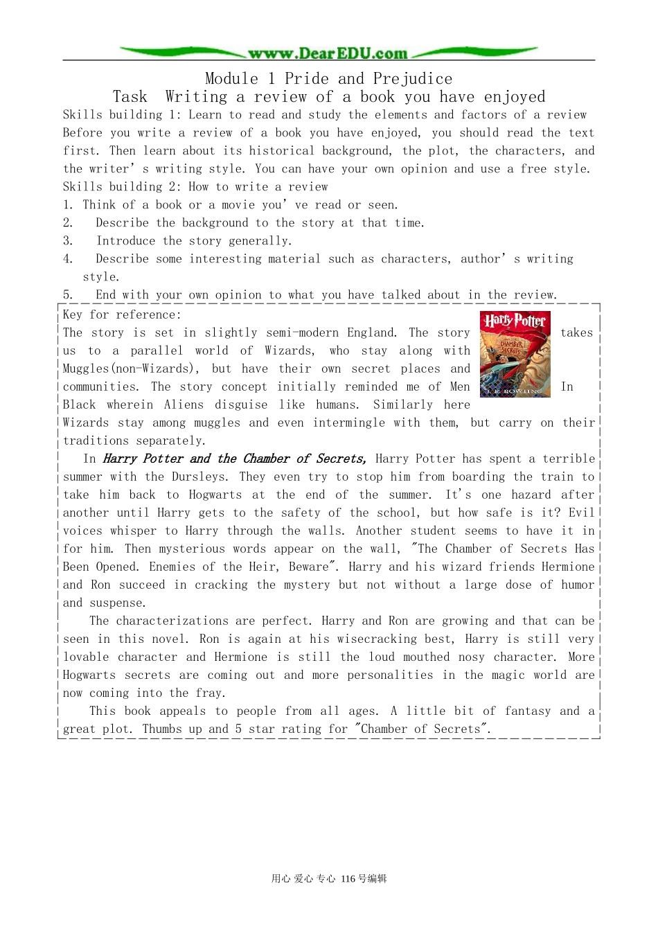 高中英语必修10Module 1 Pride and Prejudice-Task and writing_第1页