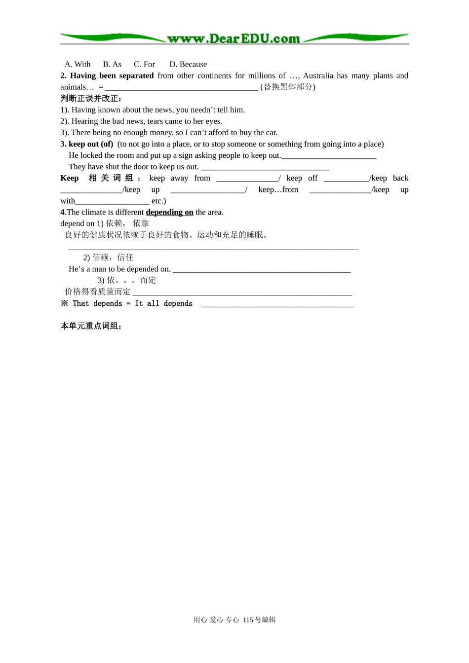 高中英语第三册(全一册)Unit 3  Period 3 Integrating Skills--- Australia_第2页