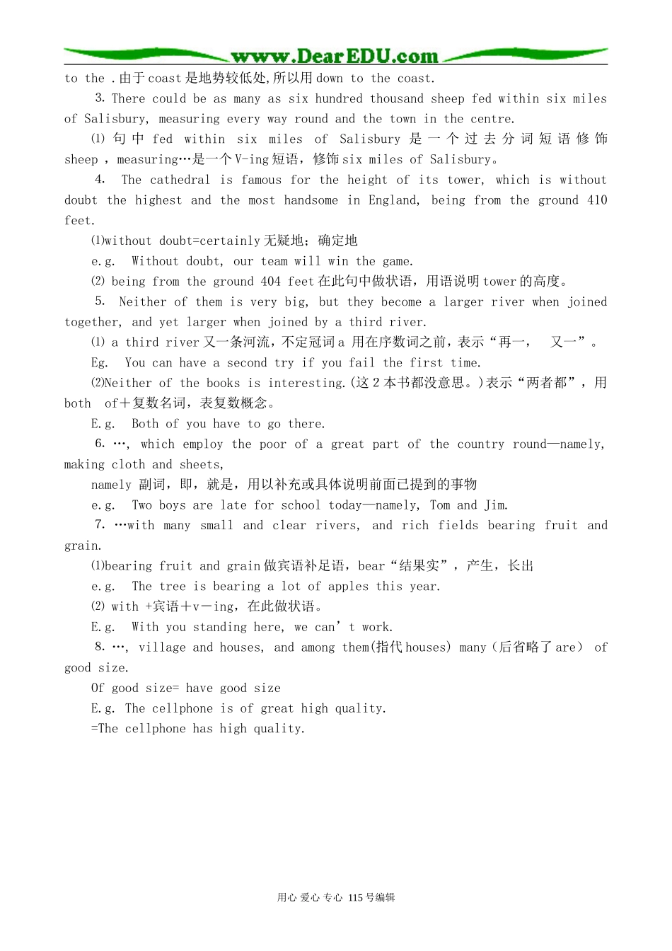 人教版高中英语第二册Unit5 The British Isles--The Fourth Period_第2页