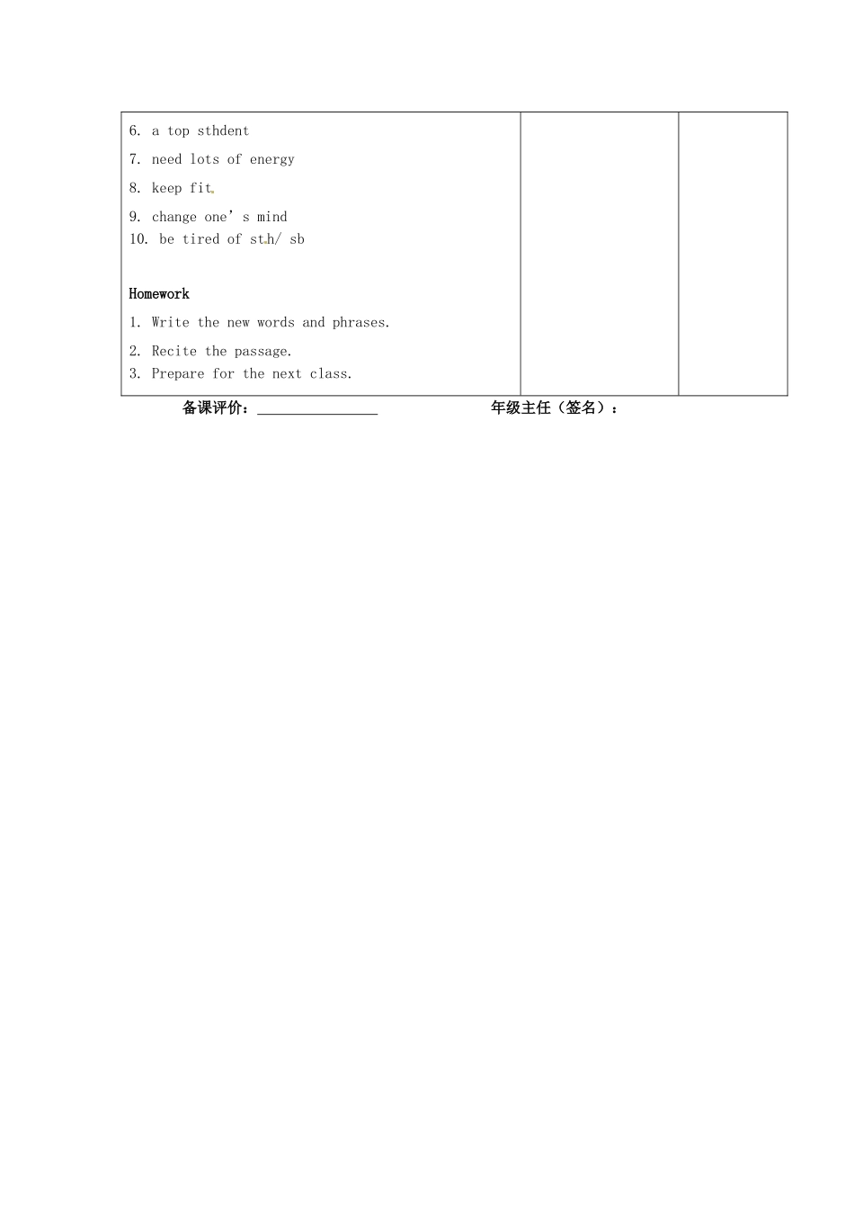 江苏省宿迁市宿豫县关庙镇中心学校七年级英语上册 Unit 6 Food and lifestyle（第7课时）教案 （新版）牛津版_第3页
