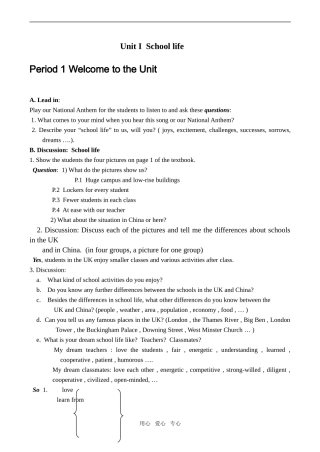 高中英语Unit 1 School life 教案牛津版必修一