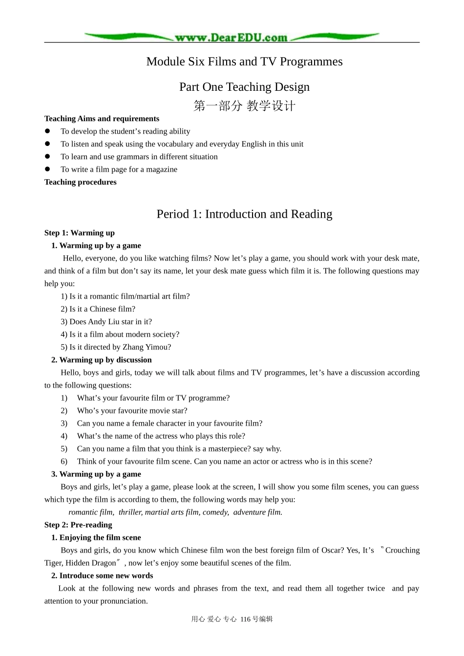 高中英语Module 6 Period 1 Introduction and Reading_第1页