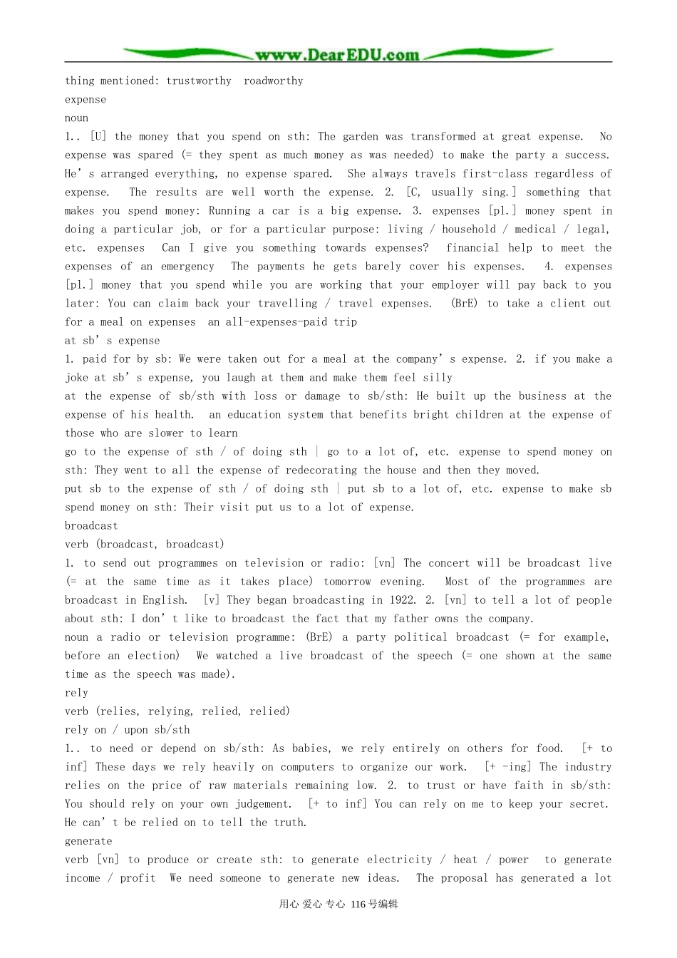 高中英语Unit 5 Inside advertising-section 3_第2页
