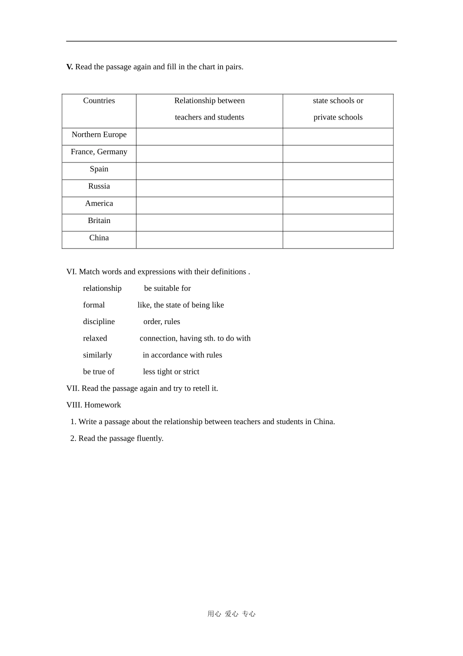 高中英语：Module 2 My new teacher 教案-Reading and Vocabulary（外研版必修1）_第2页