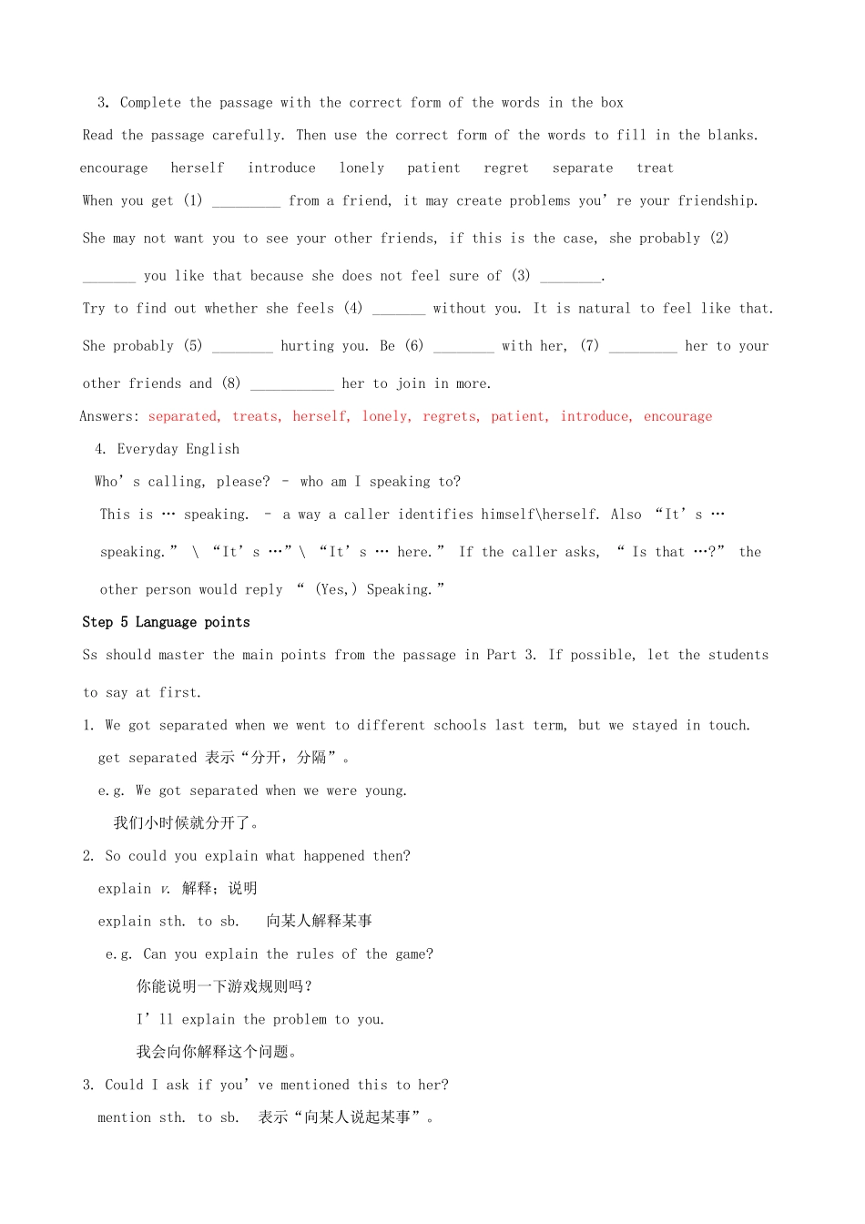 八年级英语下册 Module 9 Friendship教案 （新版）外研版-（新版）外研版初中八年级下册英语教案_第3页