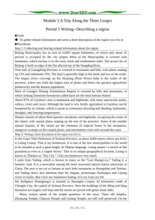 外研版英语必修4 Module5 A Trip Along the Three Gorges--Writing 