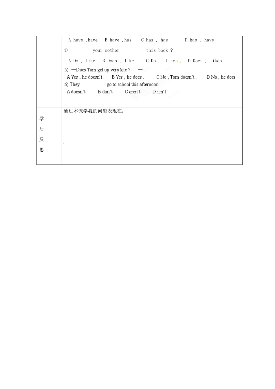 天津市小王庄中学七年级英语上册 M9-3 People and places教案 （新版）外研版_第3页