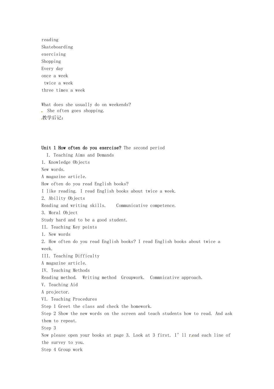 吉林省伊通县实验中学八年级英语上册《Unit 1 How often do you exercise》教案 人教新目标版_第3页