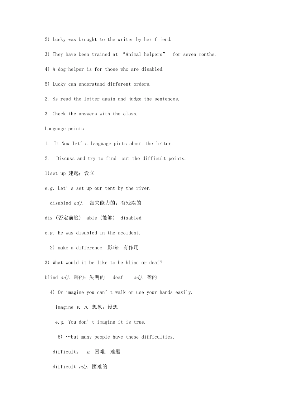 山东省郯城县新村乡中学八年级英语下册 Unit 2 I’ll help to clean up the city parks Period 5教学设计 （新版）人教新目标板_第3页