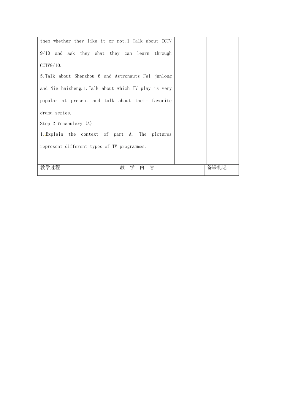 江苏省沭阳县九年级英语《Unit 4 TV Programmes》教案4 牛津版_第2页