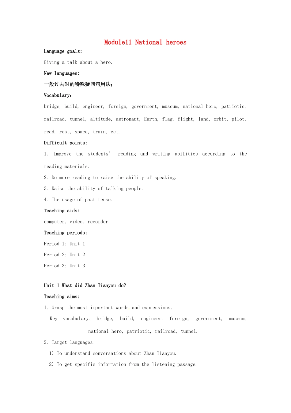 七年级英语下册 Module 11 National heroes教案 外研版_第1页