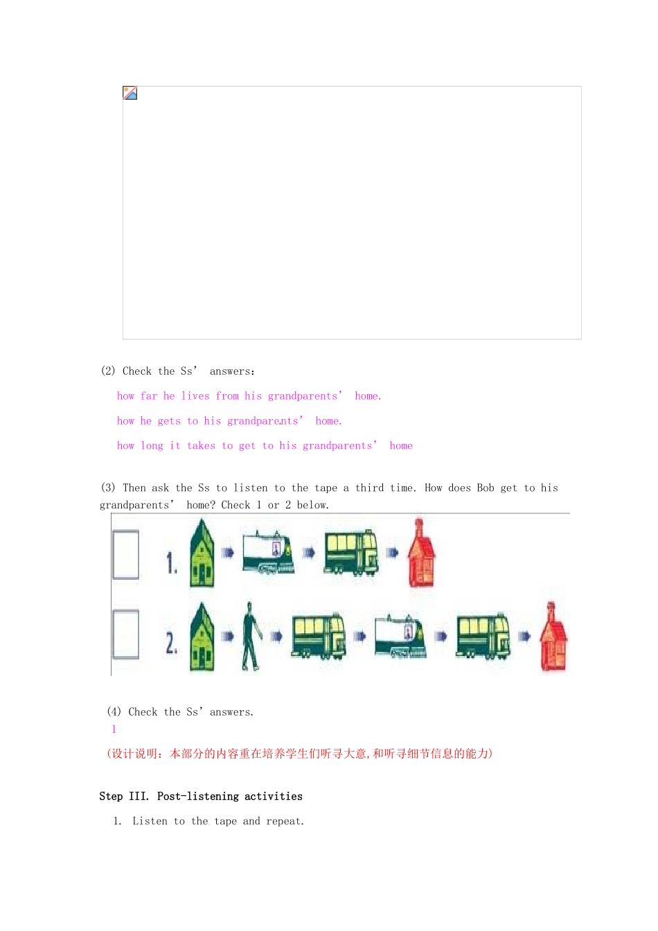山东省滕州市大坞镇大坞中学九年级英语《Unit 3 How do you get to school Section B（1a-1e）》教案_第3页