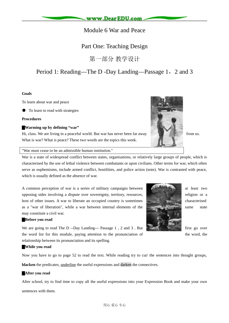 外研版英语必修6 Module6 Period1 Reading-The D-Day Landing_第1页