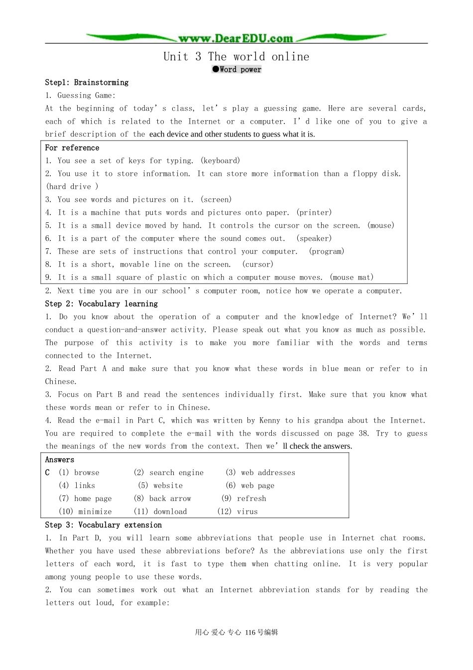 高中英语必修7Unit 3 The world online-Word power_第1页
