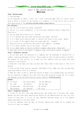 高中英语必修7Unit 3 The world online-Word power