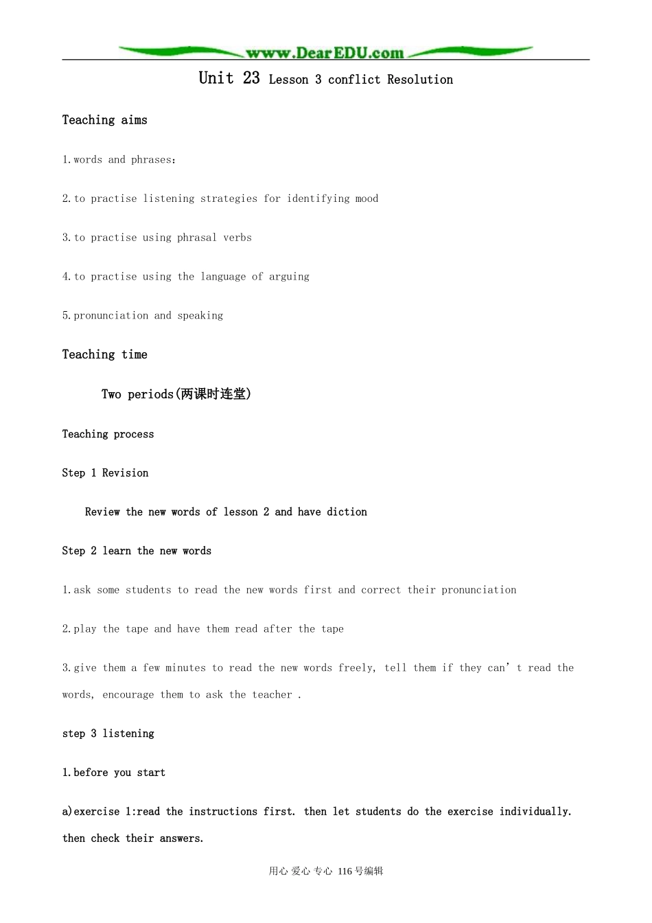 高中英语Unit 23 Conflict Lesson 3 Conflict Resolution教案 北师大版 选修8_第1页