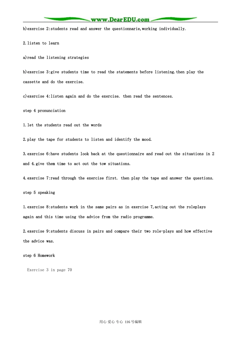 高中英语Unit 23 Conflict Lesson 3 Conflict Resolution教案 北师大版 选修8_第2页
