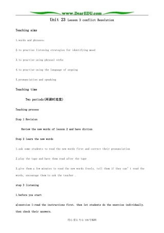 高中英语Unit 23 Conflict Lesson 3 Conflict Resolution教案 北师大版 选修8