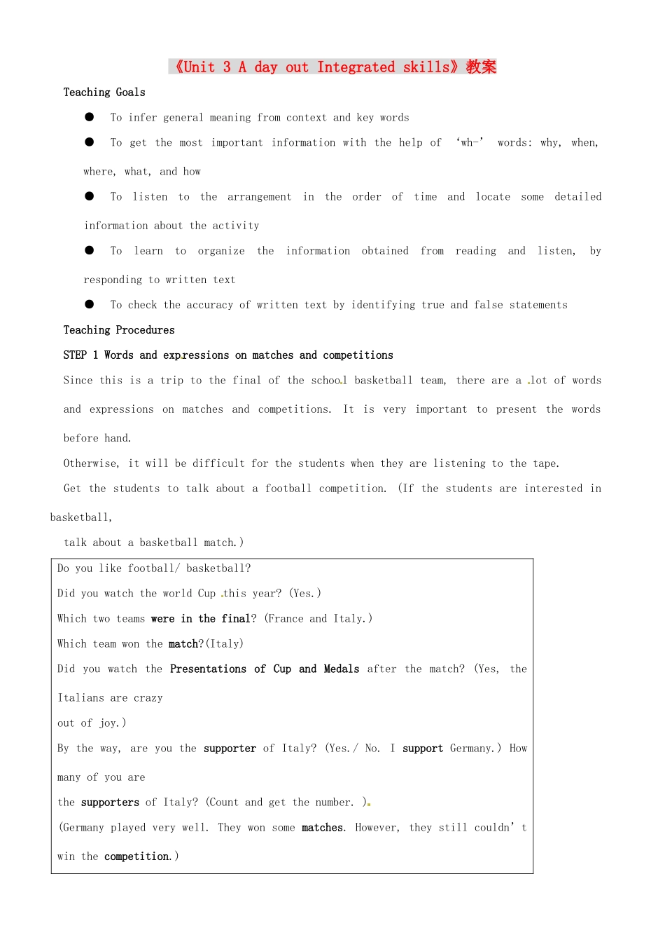 江苏省东台市唐洋镇中学八年级英语上册《Unit 3 A day out Integrated skills》教案 牛津版_第1页