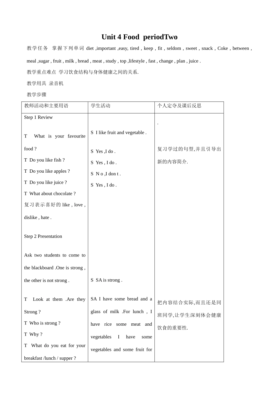 七年级英语Unit4 Food period Two教案 牛津版_第1页