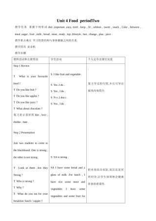 七年级英语Unit4 Food period Two教案 牛津版