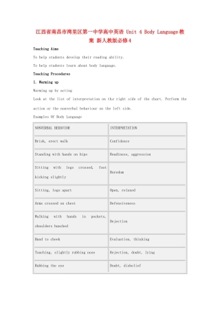 江西省南昌市湾里区第一中学高中英语 Unit 4 Body Language教案 新人教版必修4