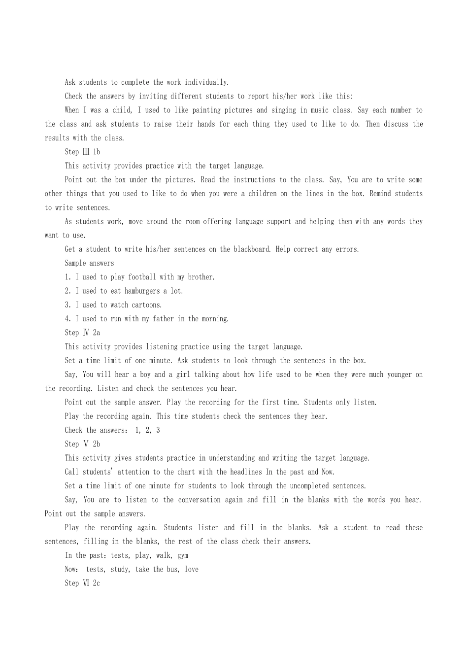 九年级英语全册 Unit 2 I used to be afraid of the dark The Fourth Period教案 人教新目标版_第2页