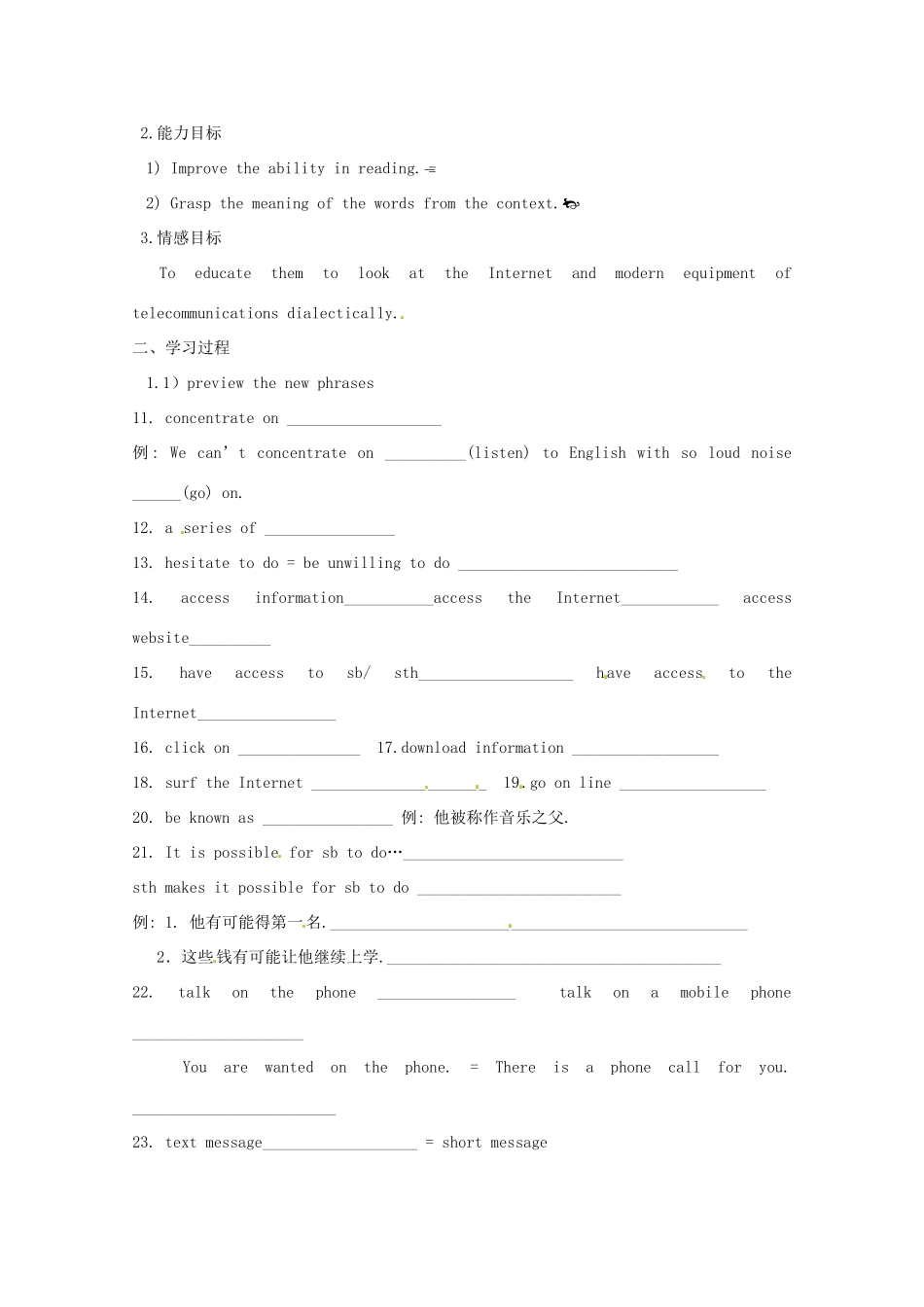 辽宁省大连铁路中学高中英语 Module6 reading 学案 牛津版必修1_第2页