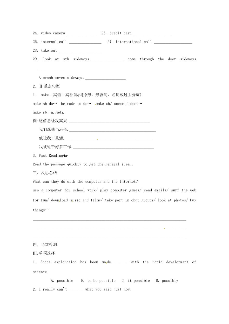 辽宁省大连铁路中学高中英语 Module6 reading 学案 牛津版必修1_第3页