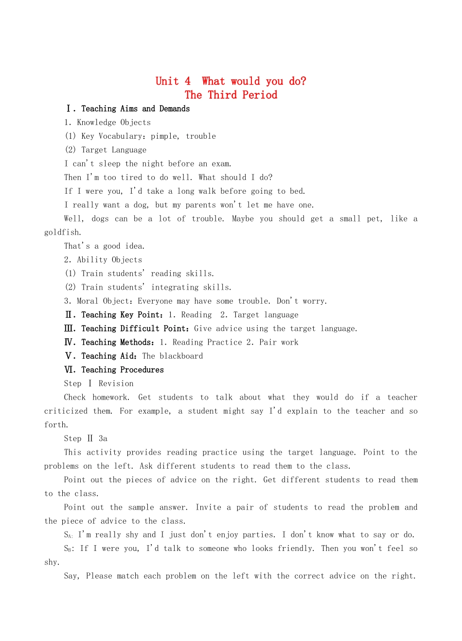 九年级英语全册 Unit 4 What would you do？The Third Period教案 人教新目标版_第1页
