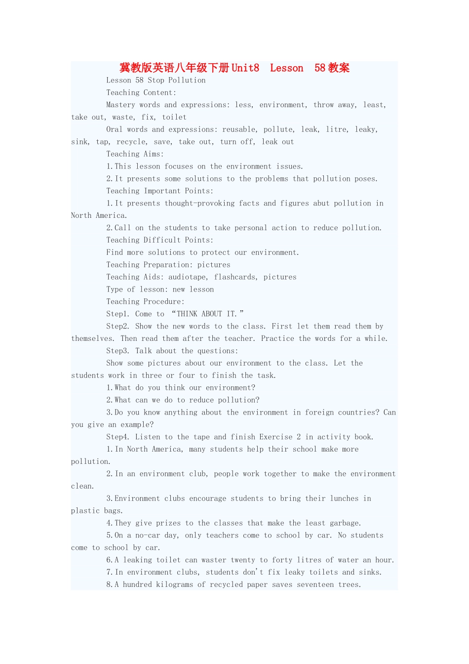 八年级英语下册 Unit8 Lesson 58教案 冀教版_第1页