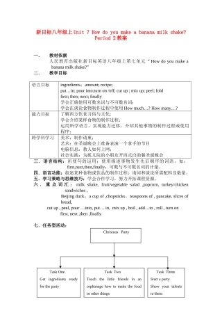 八年级英语 Unit 7 How do you make a banana milk shake教案2人教新目标版