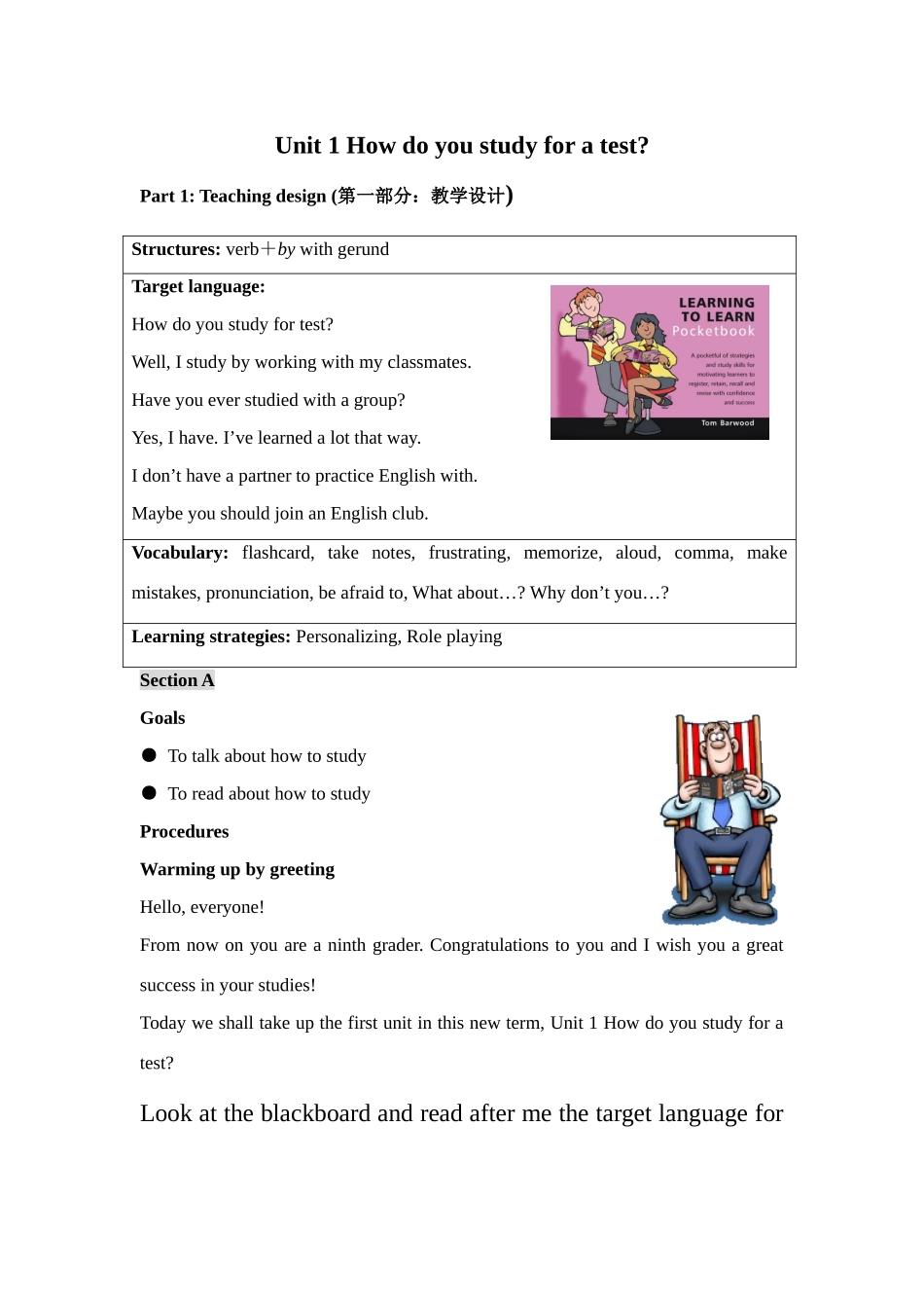 人教新目标九年级英语Unit1 How do you study for a test全英精品教案_第1页