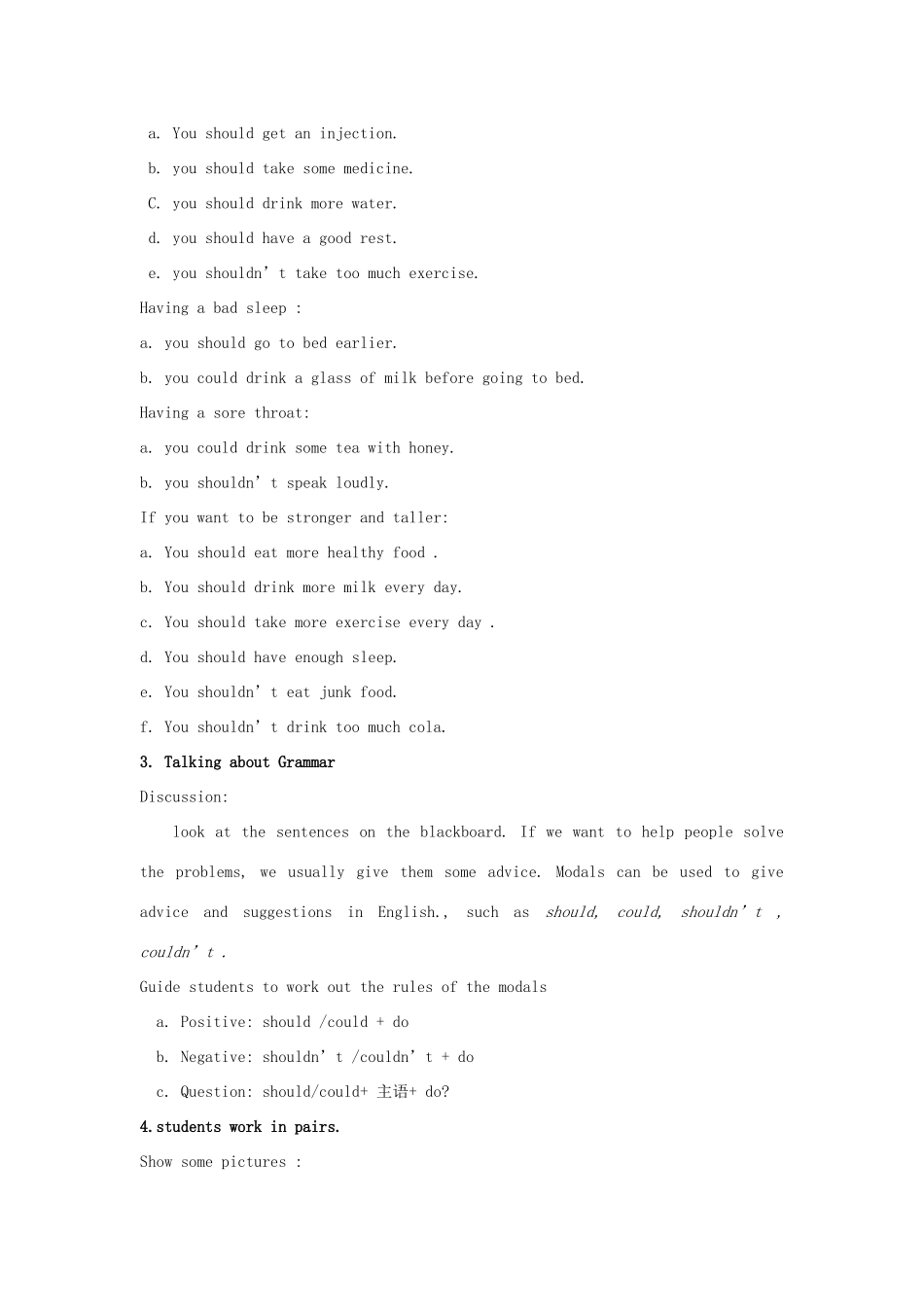 八年级英语上册 创设生活情境，让抽象的情态动词学习形象化 教案 人教新目标版_第2页