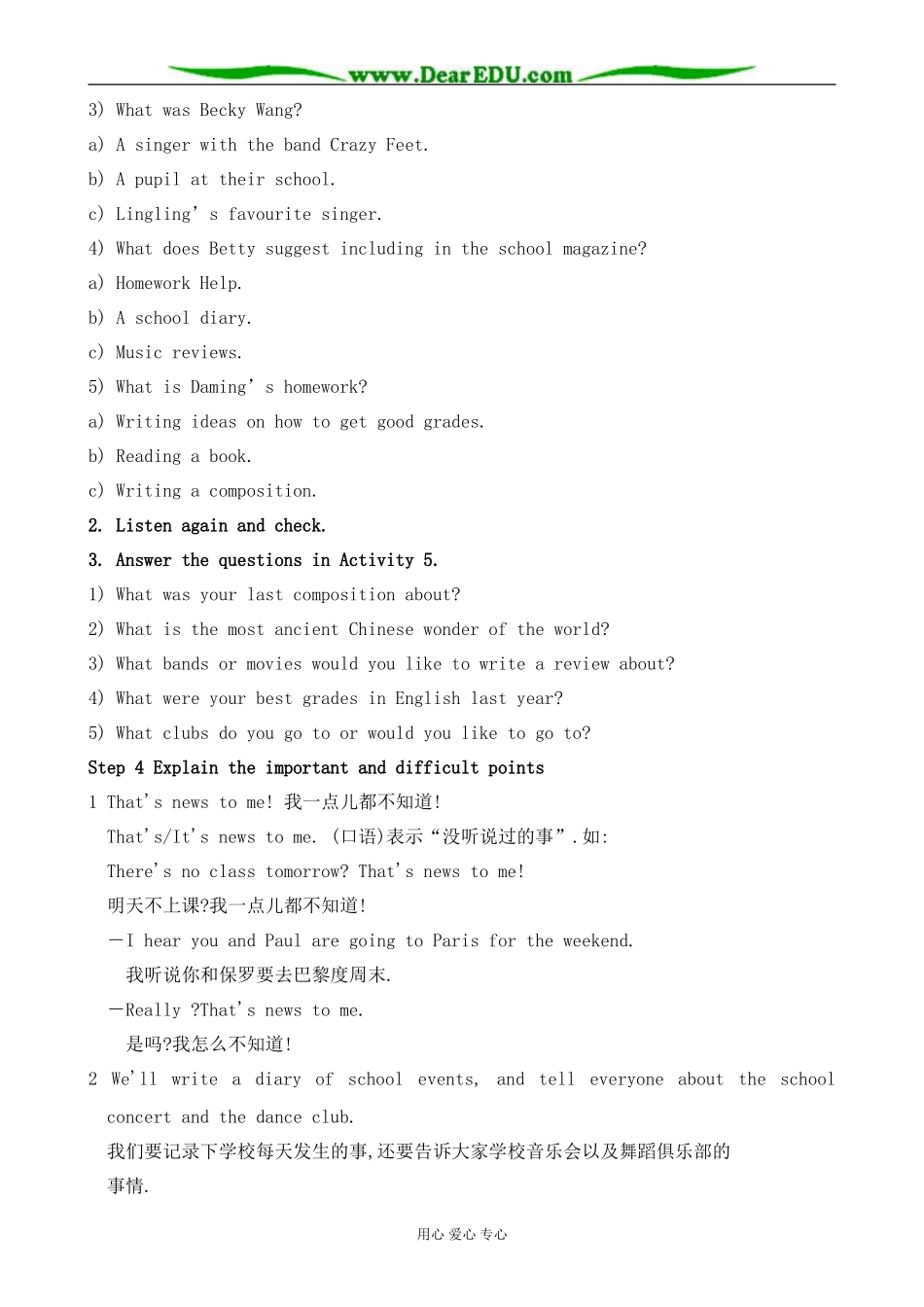 外研版英语必修10 M 1 Unit 1 What is a wonder of the world_第2页