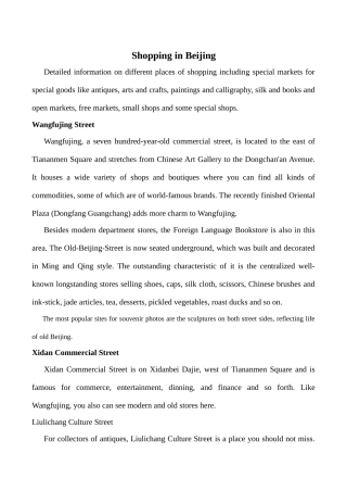 九年级英语Unit 3 Buying and Selling  Shopping in BeiJing冀教版