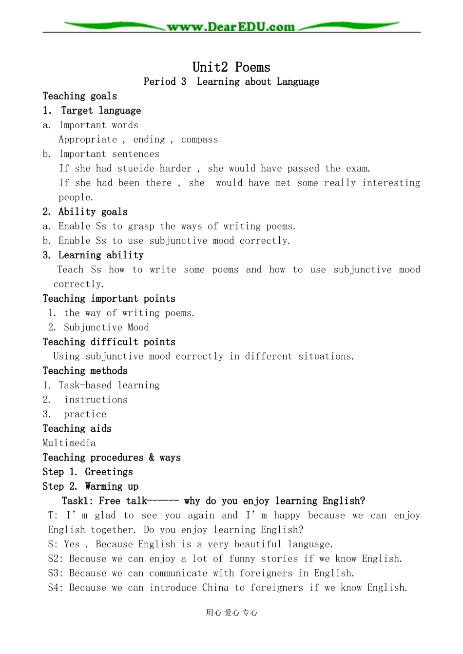 新人教版高中英语选修6Unit2 Poems--Period3_第1页