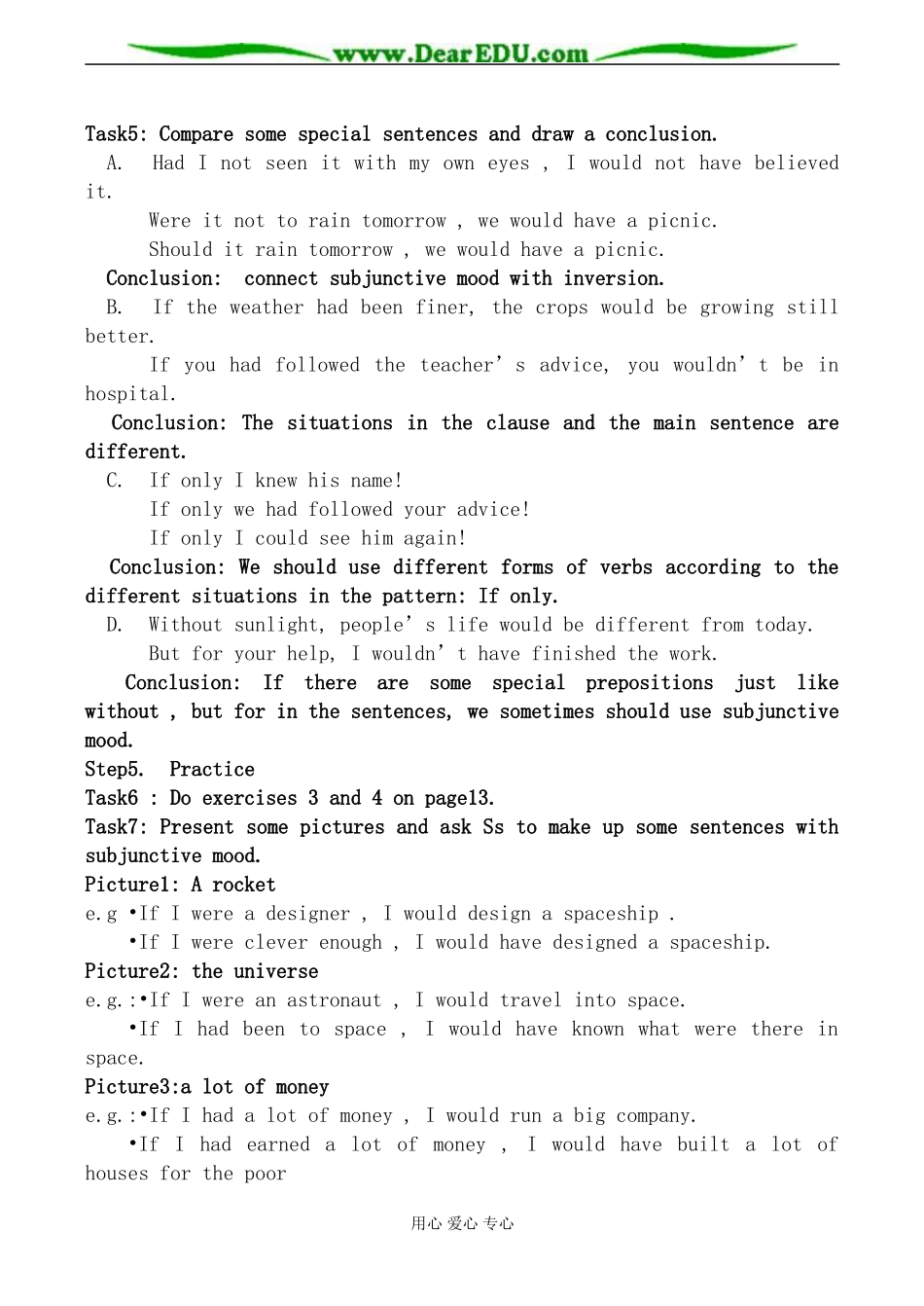 新人教版高中英语选修6Unit2 Poems--Period3_第3页