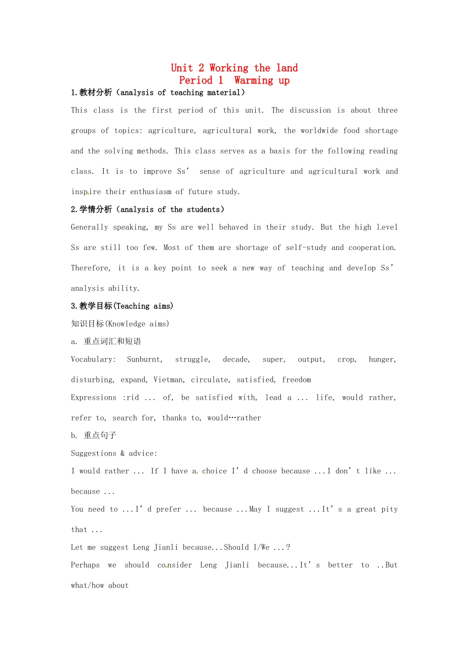 浙江省衢州市高中英语《U2 Warming up》教案 新人教版必修4_第1页