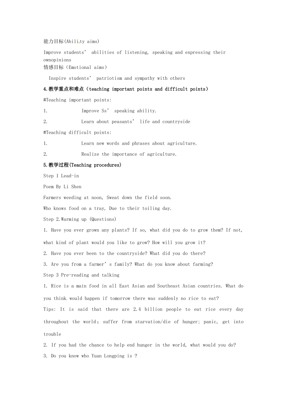 浙江省衢州市高中英语《U2 Warming up》教案 新人教版必修4_第2页