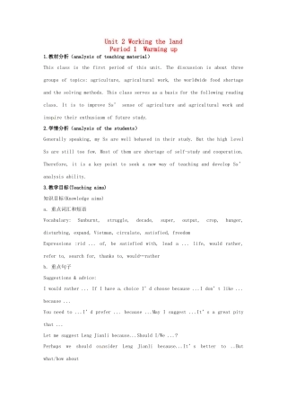 浙江省衢州市高中英语《U2 Warming up》教案 新人教版必修4