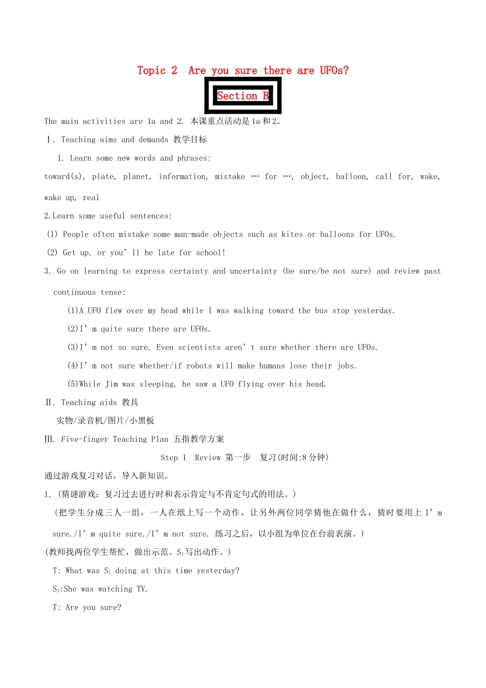 八年级英语上册 Unit 4《Our World》Topic 2 Section B 教案 仁爱版_第1页