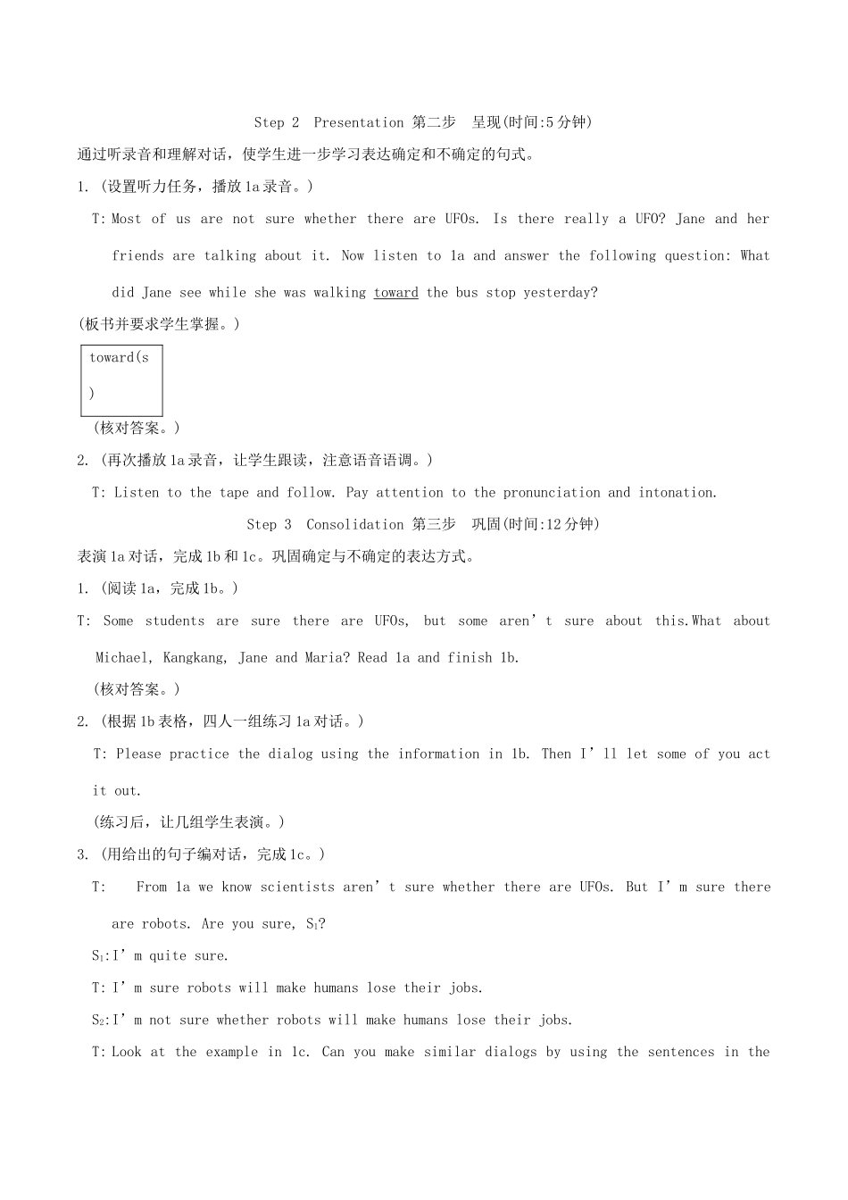 八年级英语上册 Unit 4《Our World》Topic 2 Section B 教案 仁爱版_第3页