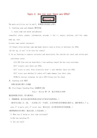 八年级英语上册 Unit 4《Our World》Topic 2 Section B 教案 仁爱版