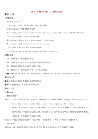 九年级英语全册 Unit 9 When was it invented（第3课时）教案 人教新目标版